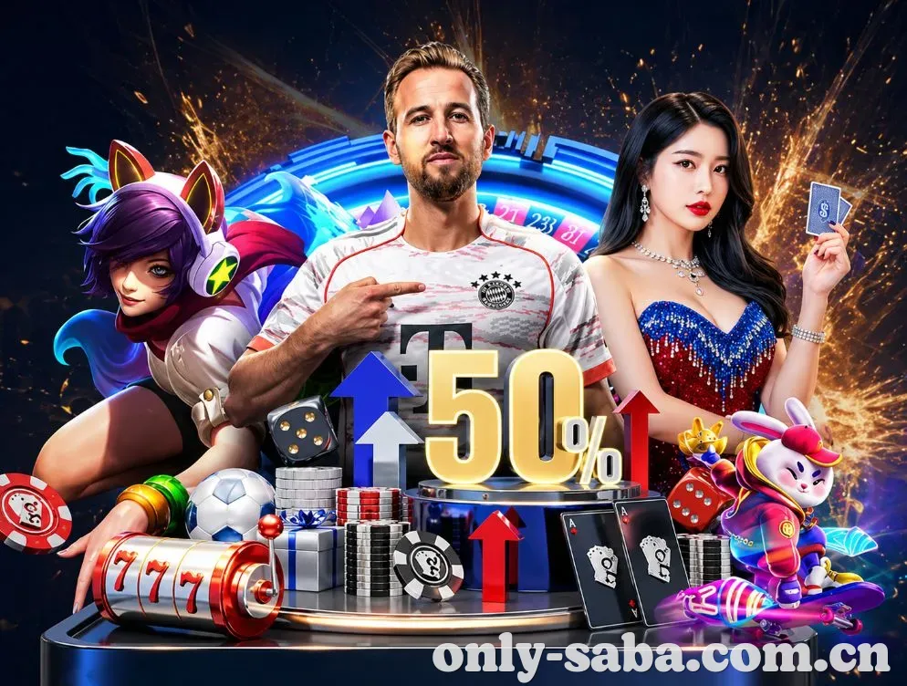 焦点足球赛事